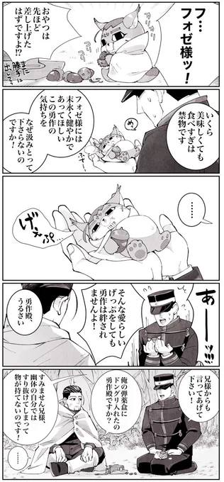 私は耳元で聴きたい 