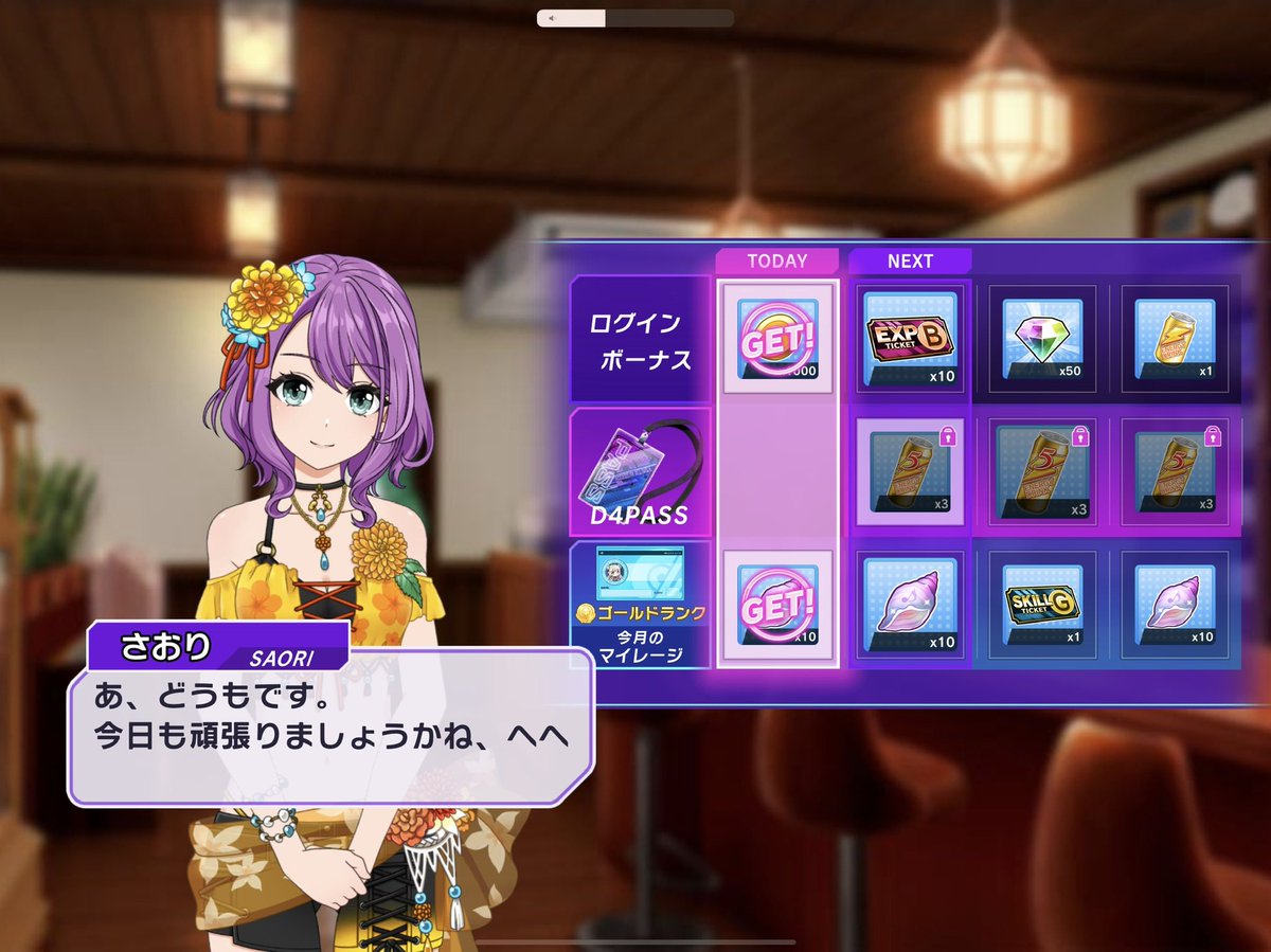 おはようございます☔️
今日は麻弥ちゃんとさおりさんでした
フヘヘコンビ？(￣▽￣;)
#初リプ・初絡み大歓迎
#D4DJ履歴書 #D4DJ #ディグラーさんと繋がりたい  #グルミク履歴書
#バンドリ #バンドリ履歴書 #バンドリーマー #バンドリーマーさんと繋がりたい