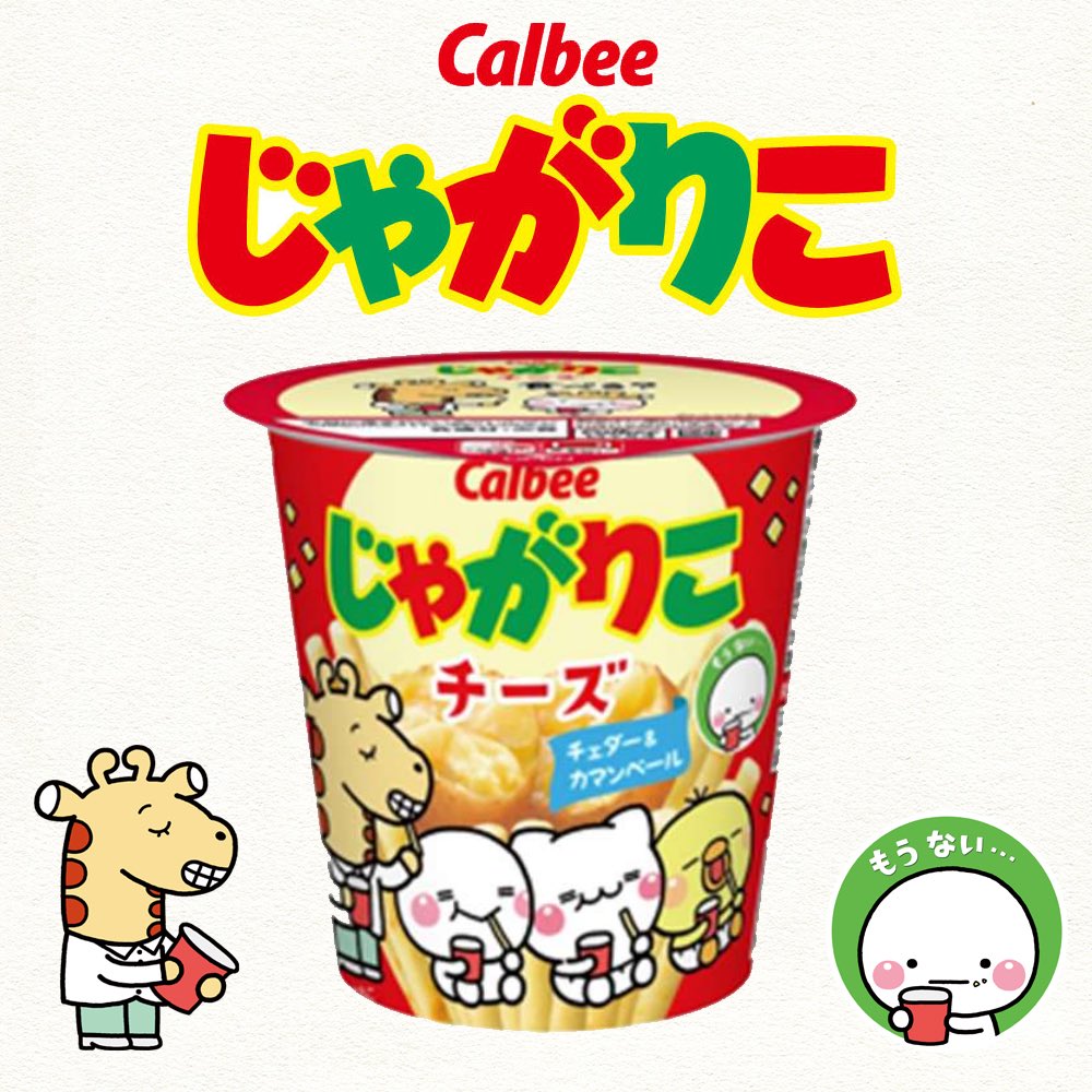 お中元 残暑見舞い 夏 ギフト 当店限定P10倍 しろまるさま専用