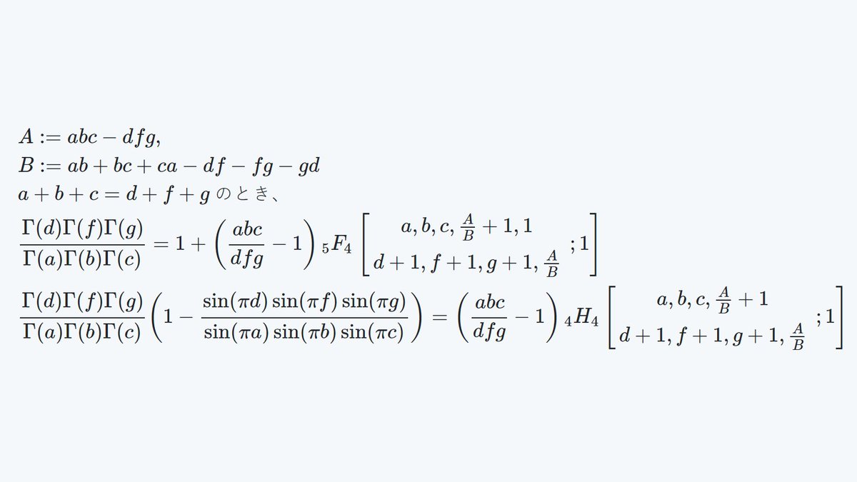 sinh76821661's tweet photo. #超幾何関数 #超幾何級数 #ガンマ関数 #HypergeometricFunction #HypergeometricSeries #GammaFunction
https://t.co/xJg3mHuXV9 https://t.co/nYpQpzu2b6