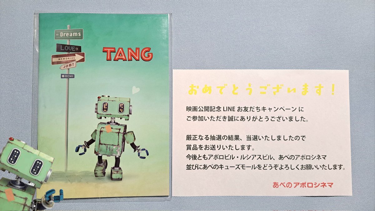 あべのアポロシネマ Twitter Search Twitter