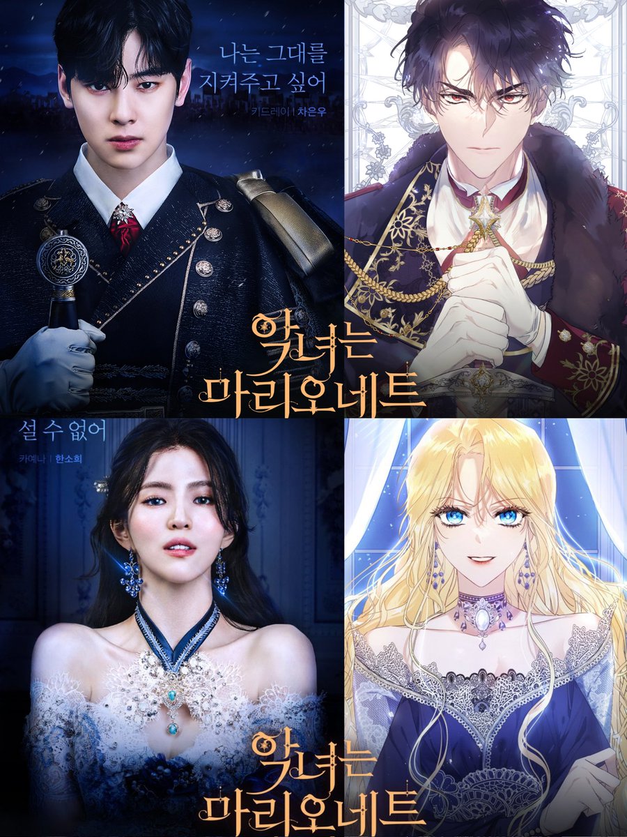 kdramatreats's tweet photo. EVERYONE LOOK AT THE VISUALS ✨ https://t.co/EVfF22l18p