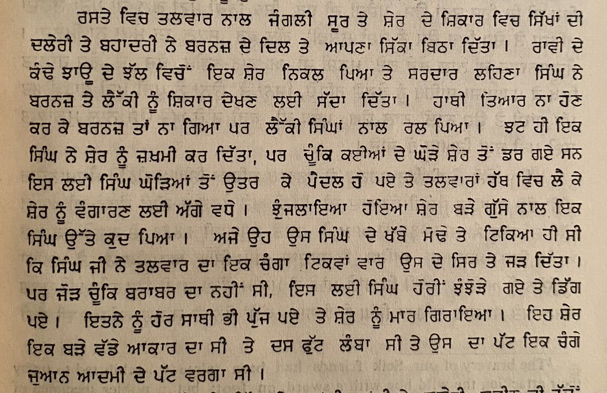 raamjango's tweet photo. From hunting wild boars and tigers with swords to eating eggless cakes, Sikhs have come a long way🤞
ਗੁਰੂ ਭਲੀ ਕਰੇ🙏🏽 https://t.co/6z77Kcrv2o