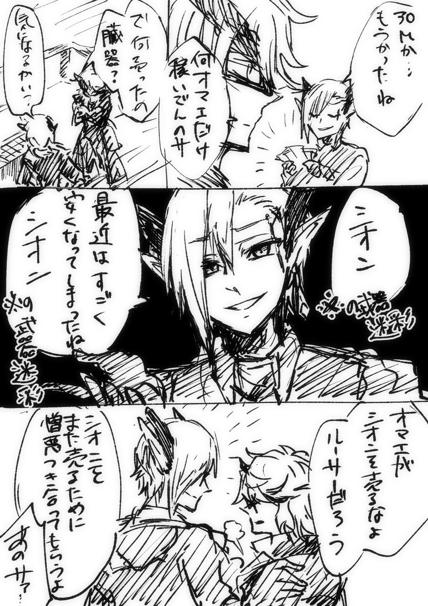 おはよぉ!昨日のぷそログ!ぺたチャンのルーサーがシオン迷彩で稼いでた笑 