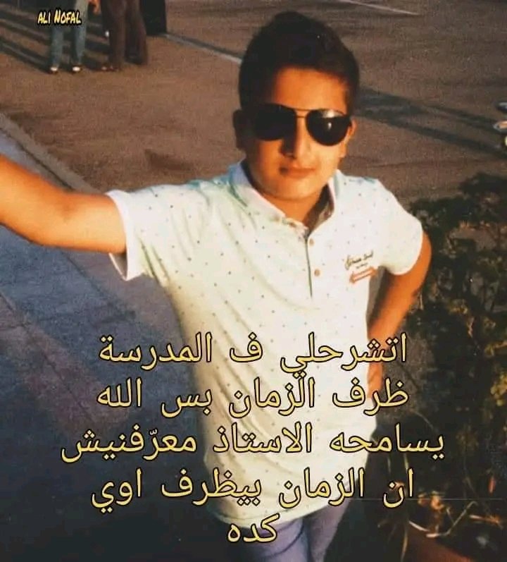 Drdevvl's tweet photo. #مش_هجدد_باقه_النت https://t.co/IdK7lG1Qsd