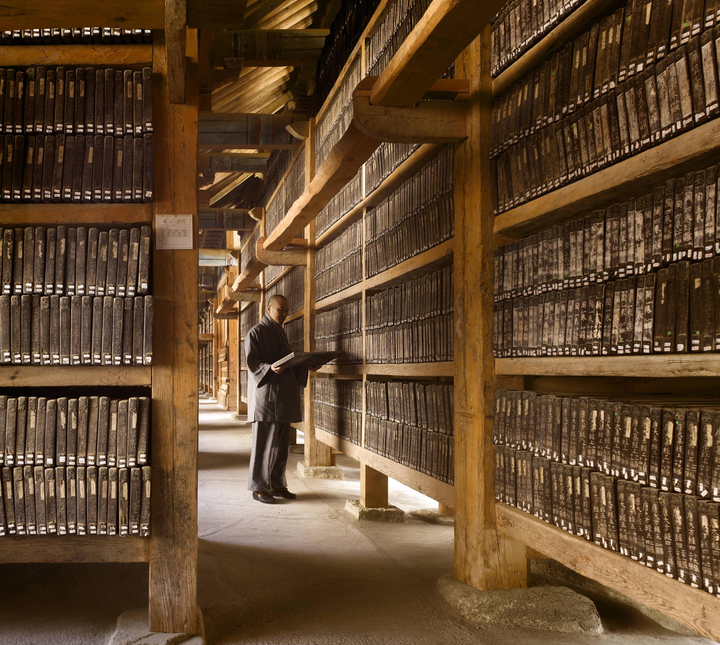 Incunabula on X: "The Tripitaka Koreana - carved on 81258 woodblocks in the  13th century - is the most successful large data transfer over time yet  achieved by humankind. 52 million characters