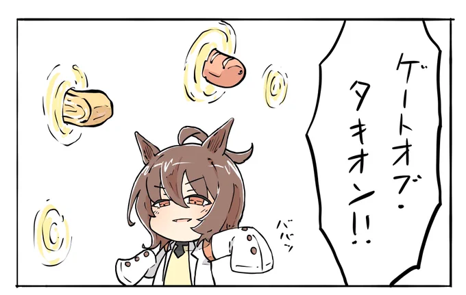 おはよー 