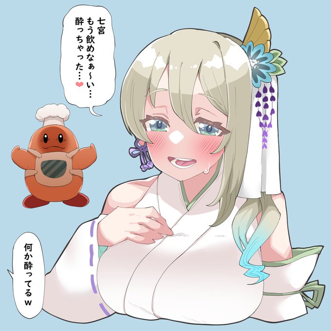 飲酒配信のもう飲めな～い、正直可愛かった😎

#なこスケッチ 