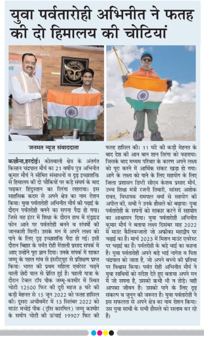 Shubham Verma (@shubham88734692) on Twitter photo 