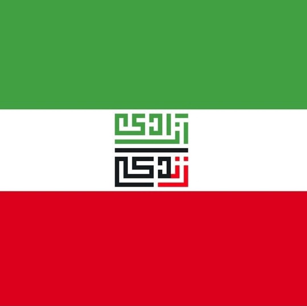 Hadi10hm1's tweet photo. #زن_زندگی_آزادی https://t.co/IsjhZrT7if