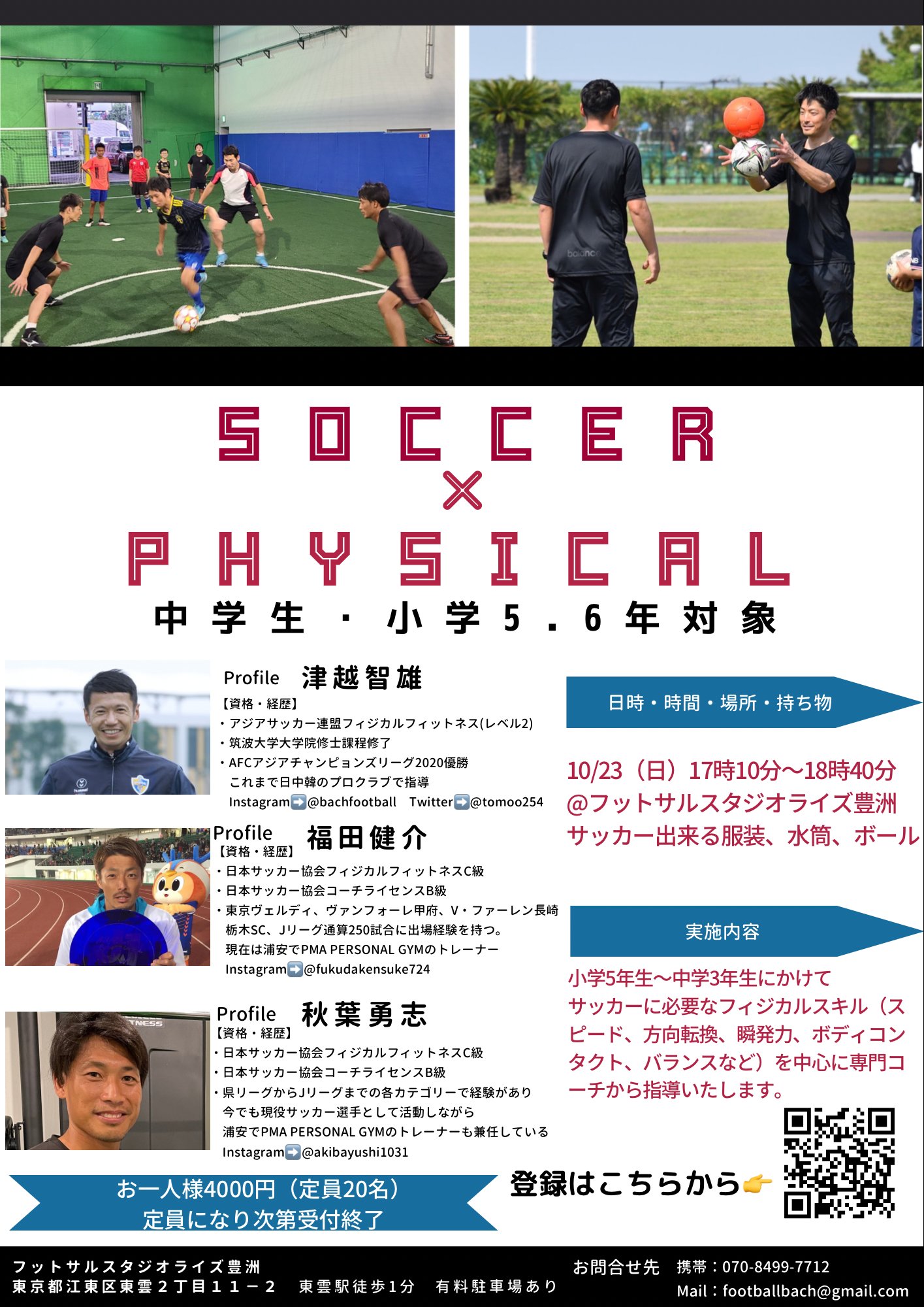 Tomoo Tsukoshi 津越智雄 Tomoo254 Twitter