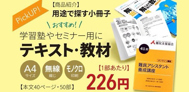 絵師への依頼料 相場はどのくらい 体験談もまとめました 同人誌制作 小冊子の印刷 製本ならブックホン