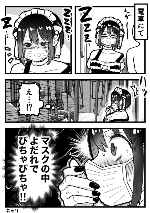 電車で本当に眠い時のガチ居眠りあるある 