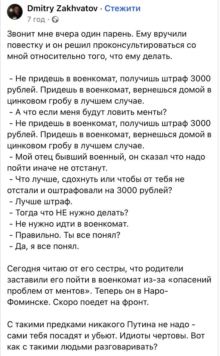 И что бывает, когда адвокат все-таки пытается помогать частично мобилизуемым