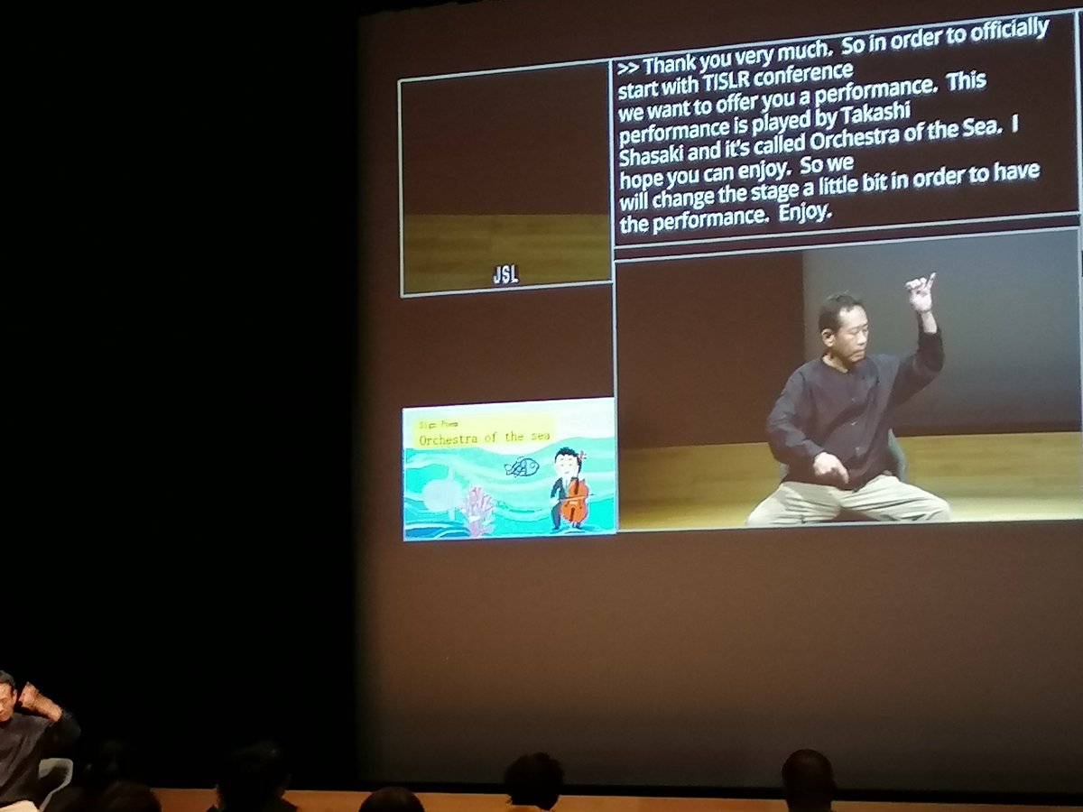 #TISLR14 starting us off with visual poetry. Very excited to witness the first TISLR in Osaka!
