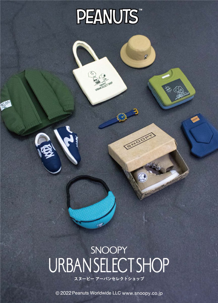発売中【SNOOPY URBAN SELECT SHOP】 オシャレなアパレルアイテムの