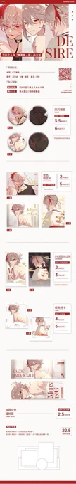I'd like to announce my long-term cooperation with 月下猹馆
They're having some awesome stuff there, check it out if you're interested. I'd appreciate your support!
link: https://t.co/ijTLRHwAZX 