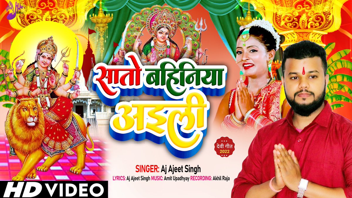 My New Video Out Now ⬇️
youtu.be/huJ37JLYusM
youtu.be/huJ37JLYusM
<a href="/Ajajeetsingh/">Aj Ajeet Singh</a> #AjMusic #OUTNOW