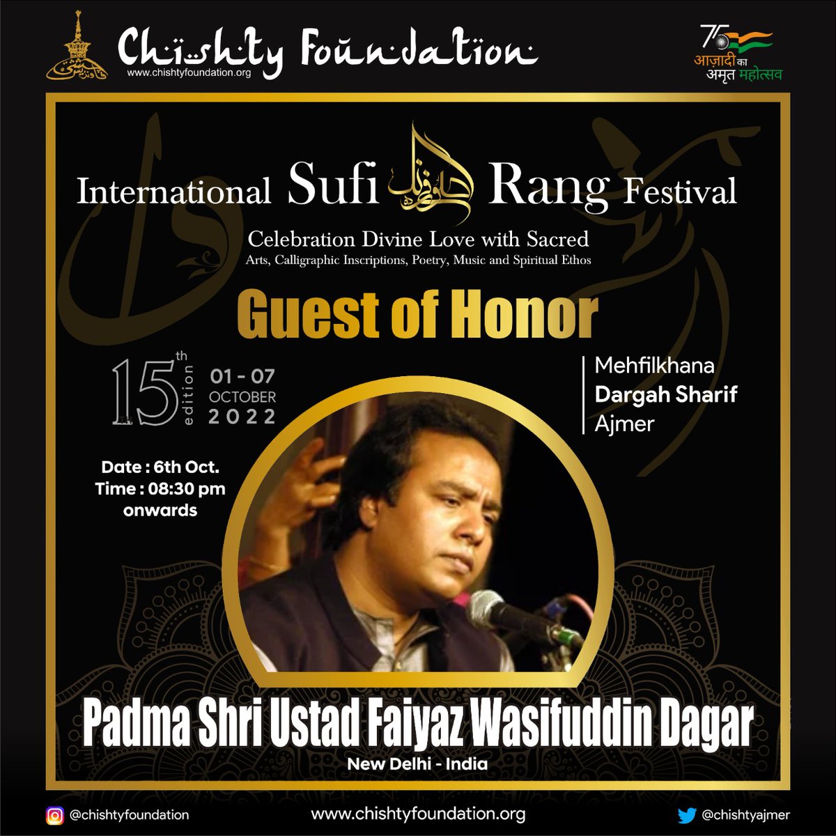 Ustad <a href="/WasifuddinDagar/">F Wasifuddin Dagar</a> performing in Ajmer on 6th Oct