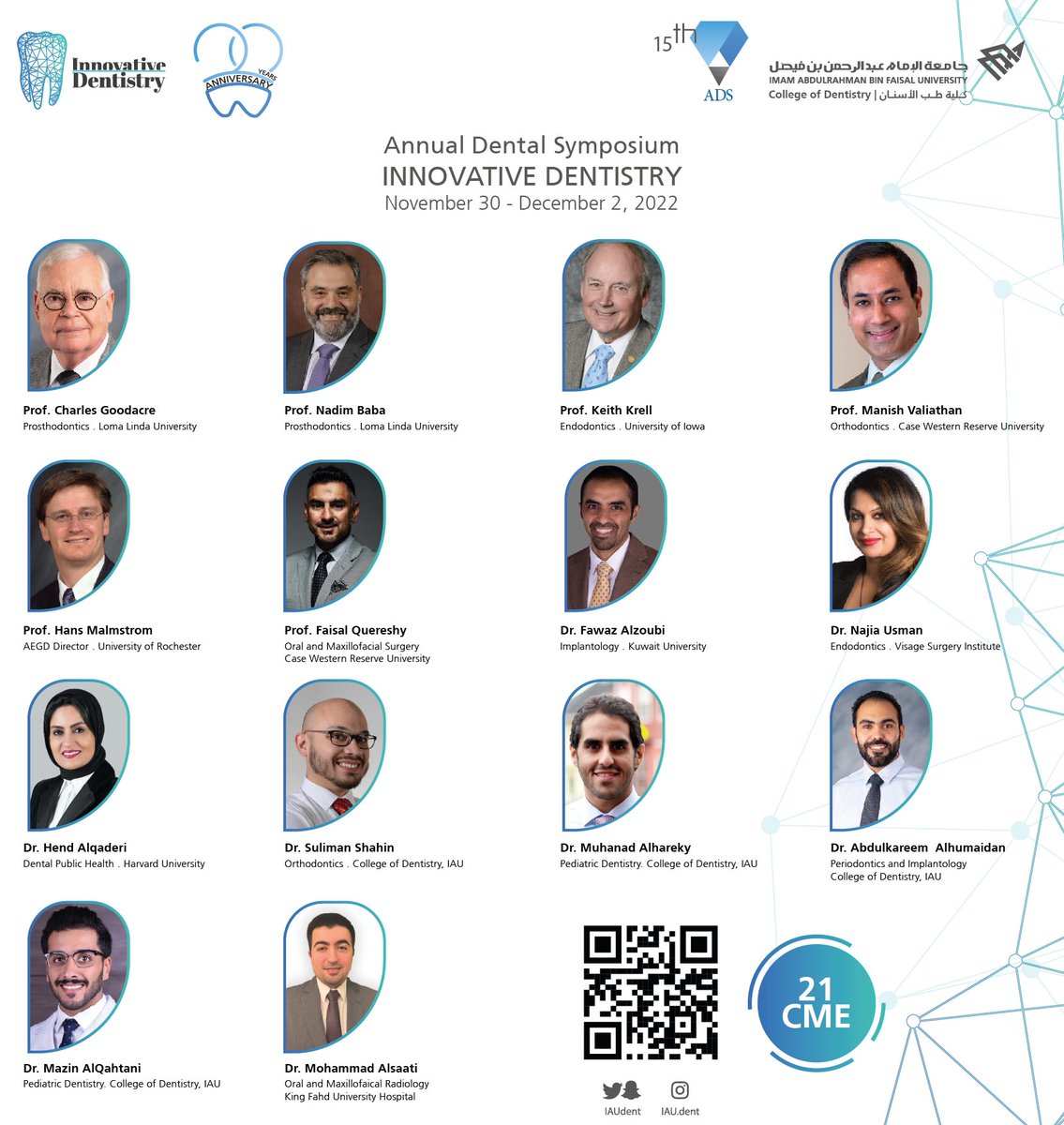 IAUdent's tweet photo. بأكثر من 50 ساعة معتمدة من الهيئة السعودية للتخصصات الصحية وبمشاركة 9 من نخبة المتحدثين العالميين و 5 متحدثين محليين يقدمون 15 محاضرة علمية و 9 ورش عمل بالندوة العلمية الخامسة عشر - الابتكار في طب الأسنان

بادر بالتسجيل والاستفادة من مميزات التسجيل المبكر
https://t.co/1jEGLBb3QF https://t.co/eQUAfAQcED
