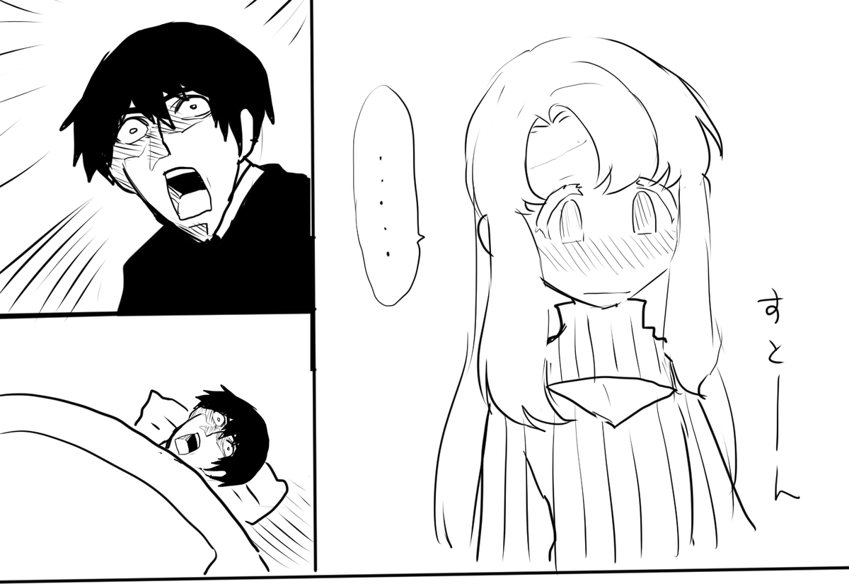 脳破壊されるラグ 