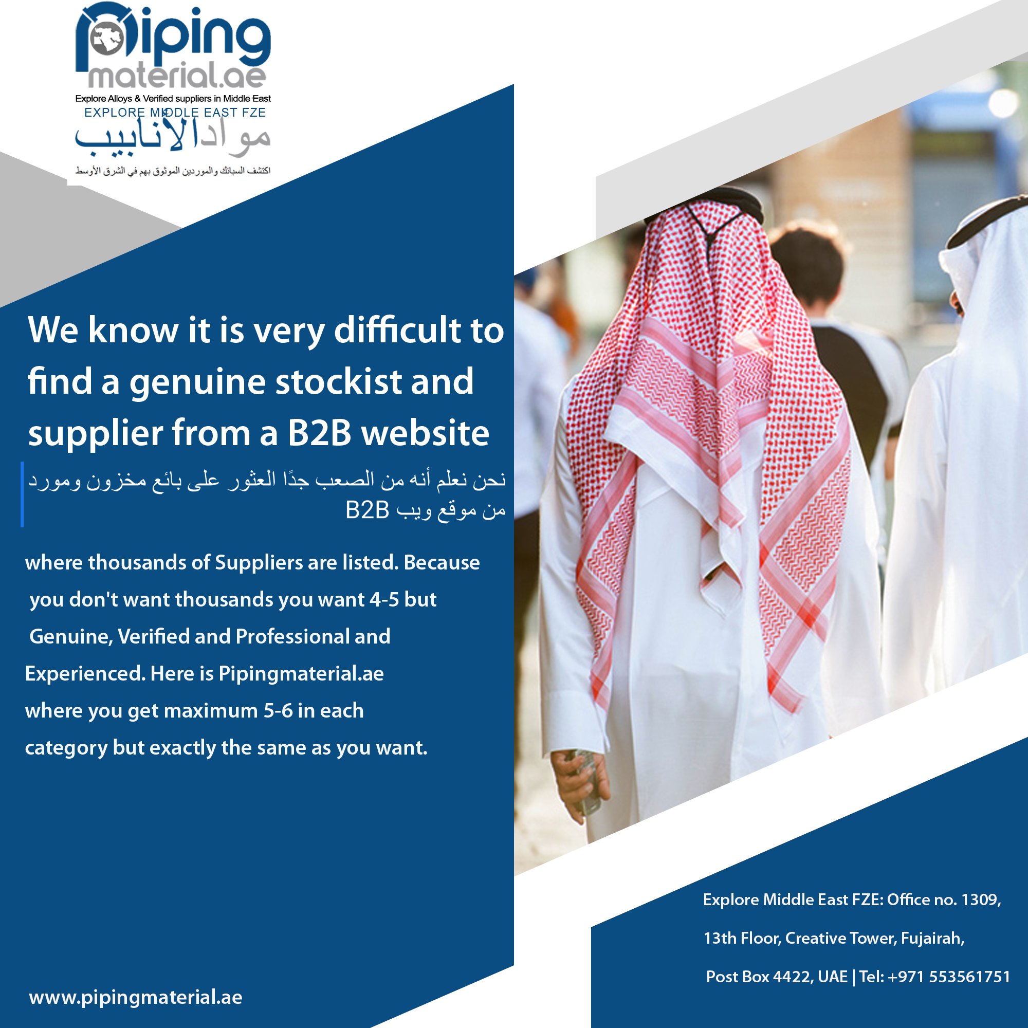 Explore Middle East FZE (east_fze) / Twitter