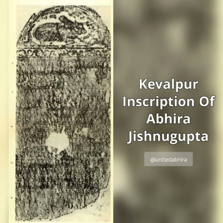 unitedabhira's tweet photo. Kevalpur (Nepal) inscription of Jishnugupta of Abhira-Gupta Dynasty and Dhruvadeva of Lichhavi Dynasty.

Inscription and Translation in attached photos.

Credit - @mahakshatrapa https://t.co/uOUDpPsemx
