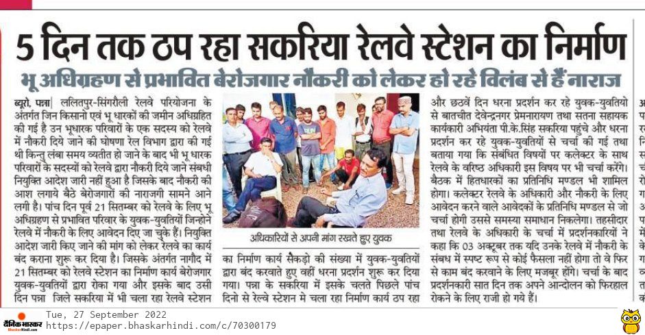 Ravivish07's tweet photo. Lalitpur Singuroli satna panna rail line https://t.co/1Oc5xvmkuR