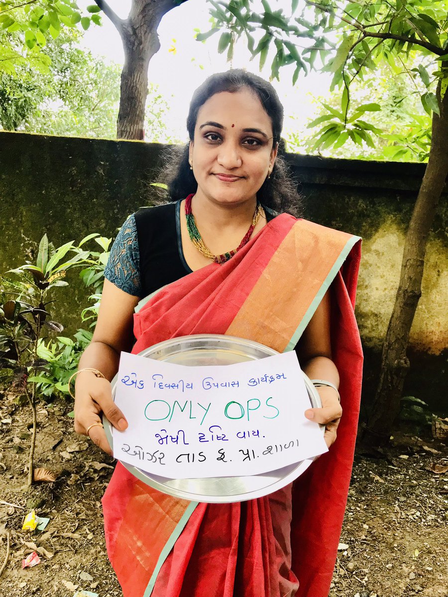 Ek divas upvas karykram#we want ops
<a href="/vijaykbandhu/">Vijay Kumar Bandhu</a> 
 <a href="/bprawatNOPRUF/">B P Singh Rawat (NOPRUF)</a> <a href="/NOPRUF_INDIA/">National Old Pension Restoration United Front</a> <a href="/DrPankajECEngg/">Dr. Pankaj Prajapati</a>
<a href="/PMOIndia/">PMO India</a> 
@VijayKBandhu
#OPSforAnita
#WeWantOPS
<a href="/imtechnonitin/">(NITIN MEHTA)</a>