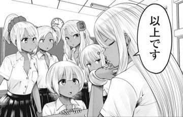 １発目 こういうのがいい 双龍 となりのヤングジャンプ