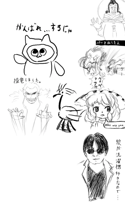 絵チャするとロクなもん描かないから神々の遊びには一生参加できない 