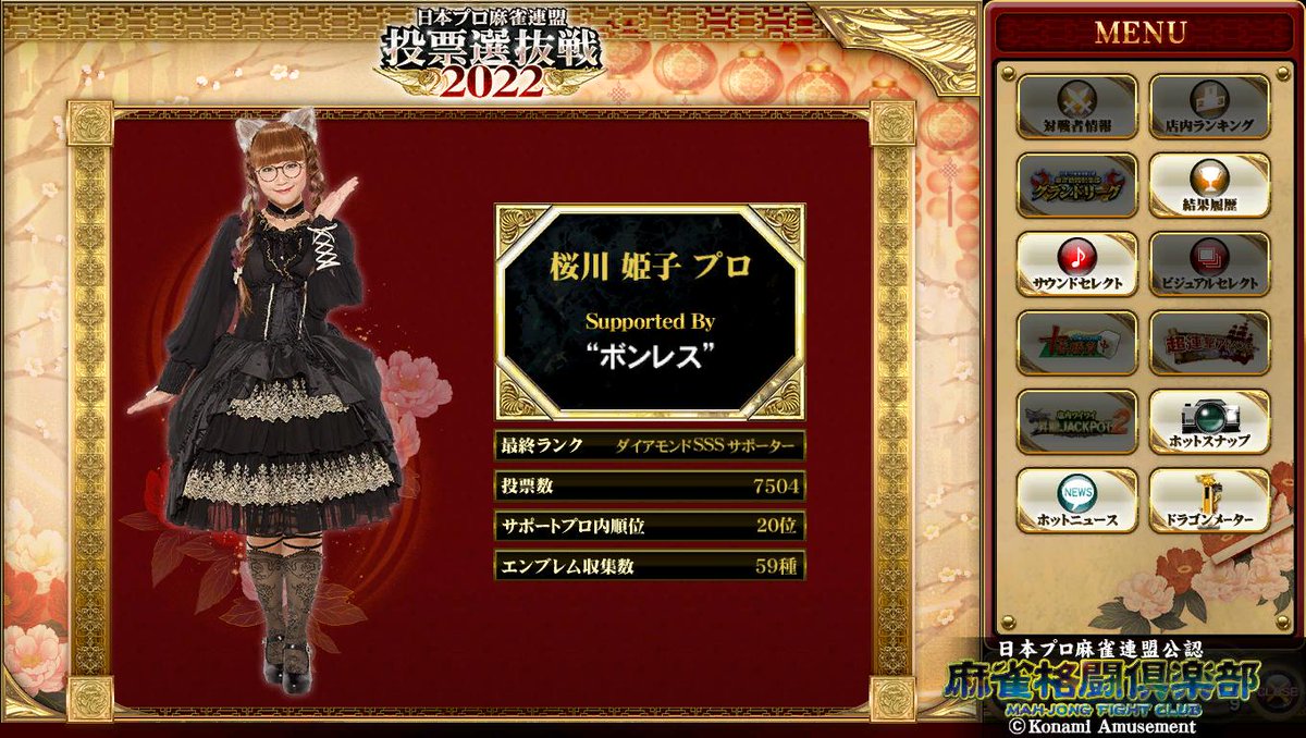 grass89436289's tweet photo. 初めての選抜戦
自分なりに努力して良い結果を出しました(●´ω｀●)
多くの人達、そしてちぇり姫騎士団の方々と出会え幸せに思います！！ https://t.co/ZklSm05MYX