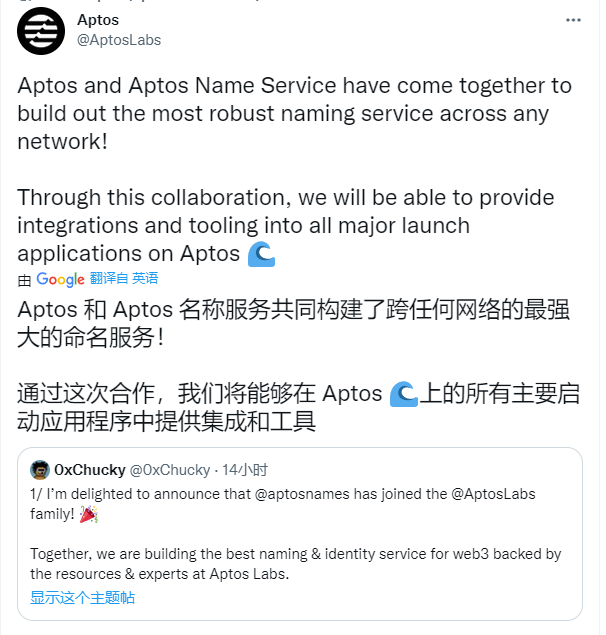lubi366's tweet photo. 目前确认Aptos 官方支持 Aptos Name Service 的发展，早在7月份就出了详细操作教程，让大家埋伏一下，混混角色，未来主网看着扫~♥

@AptosLabs @aptosnames 

【撸币养家】Aptos 公链 Aptos Name Service 域名服务商项目 | 埋伏空投
详细操作教程：https://t.co/5jZWveoL1l https://t.co/kiaD9TmnFx