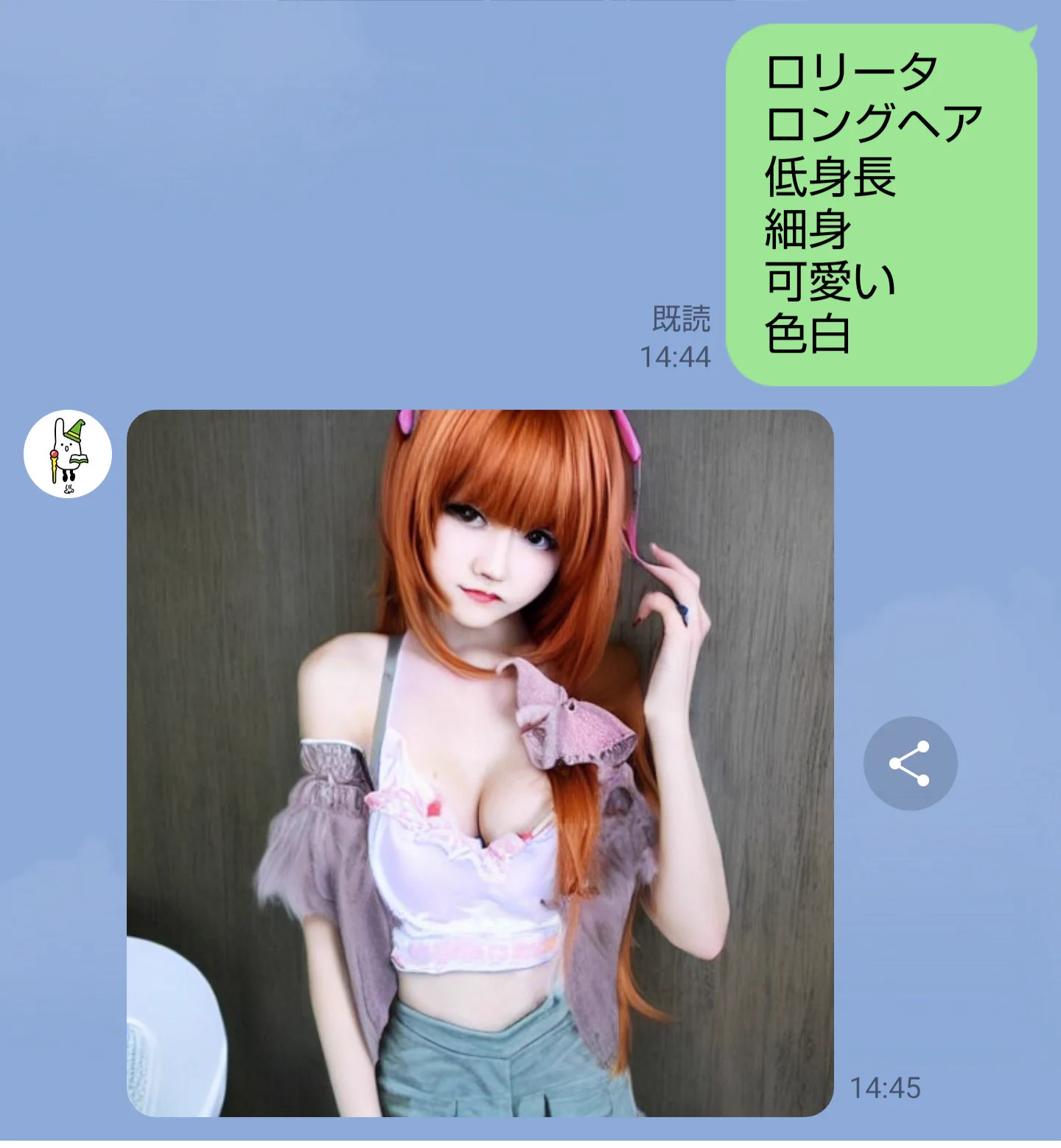 @nemotossw 自分の好みを伝えてみたらなかなかいい感じでした❤ 