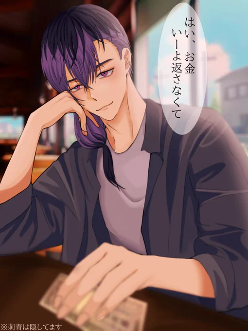 この後連絡先聞かれた
#tkrvプラス 