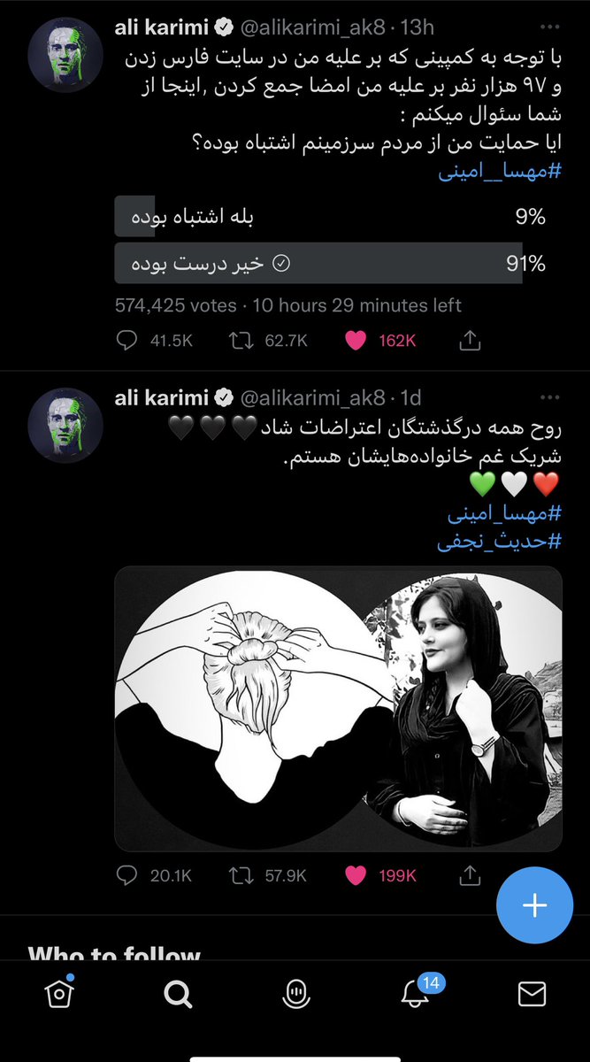 samirakarimik's tweet photo. #mahsaAmimi #alikarimi @alikarimi_ak8 https://t.co/lE4ZrumkFC