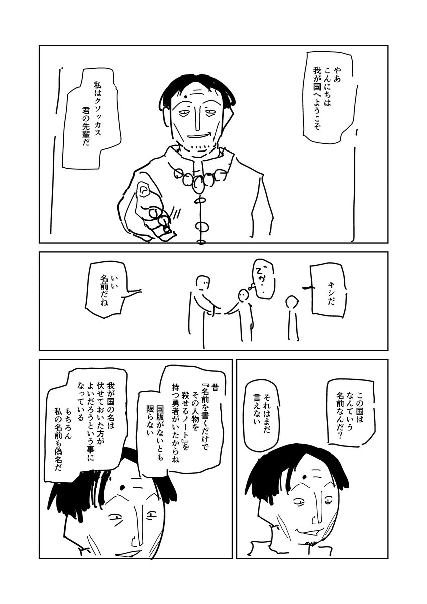 ② 