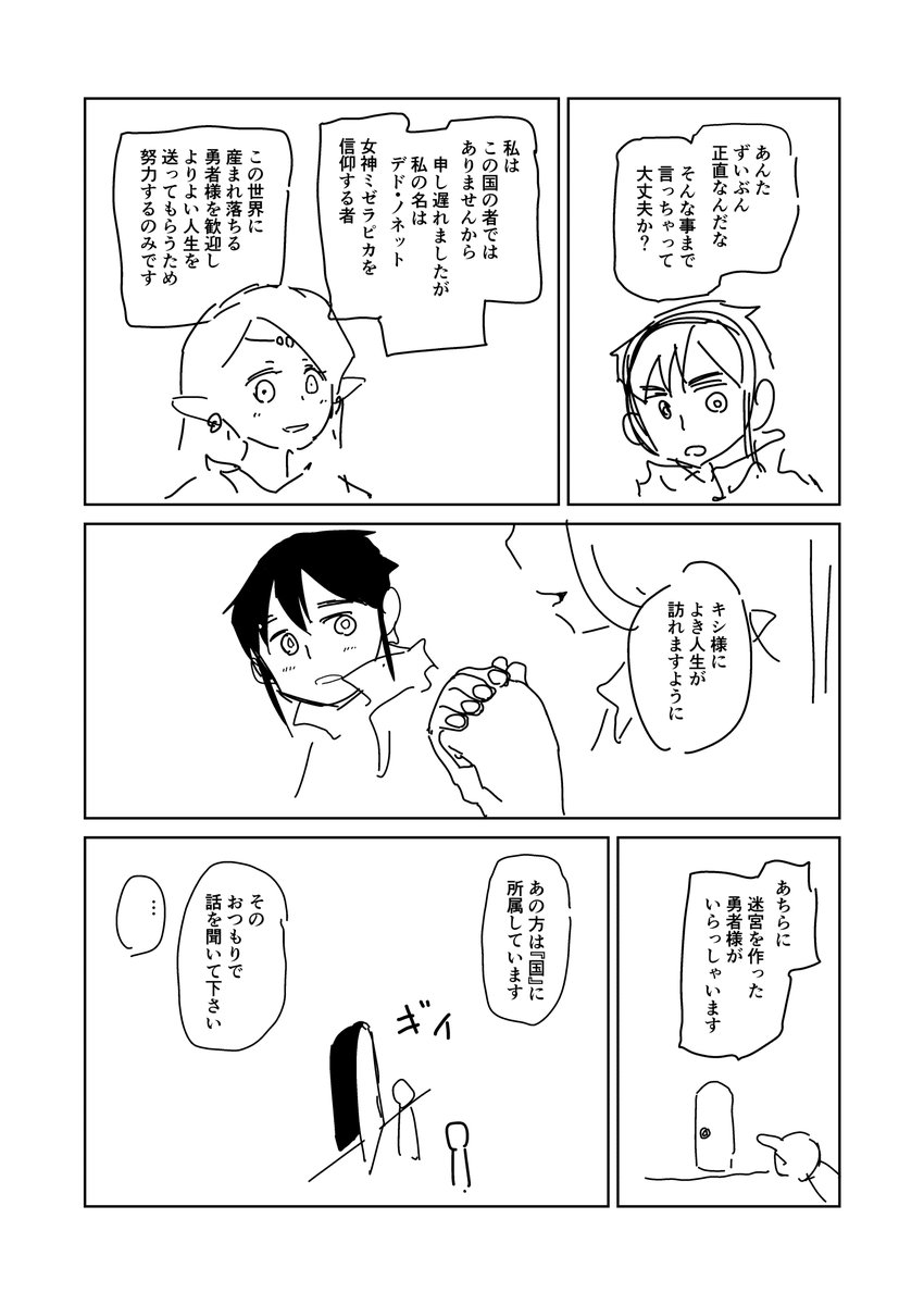② 