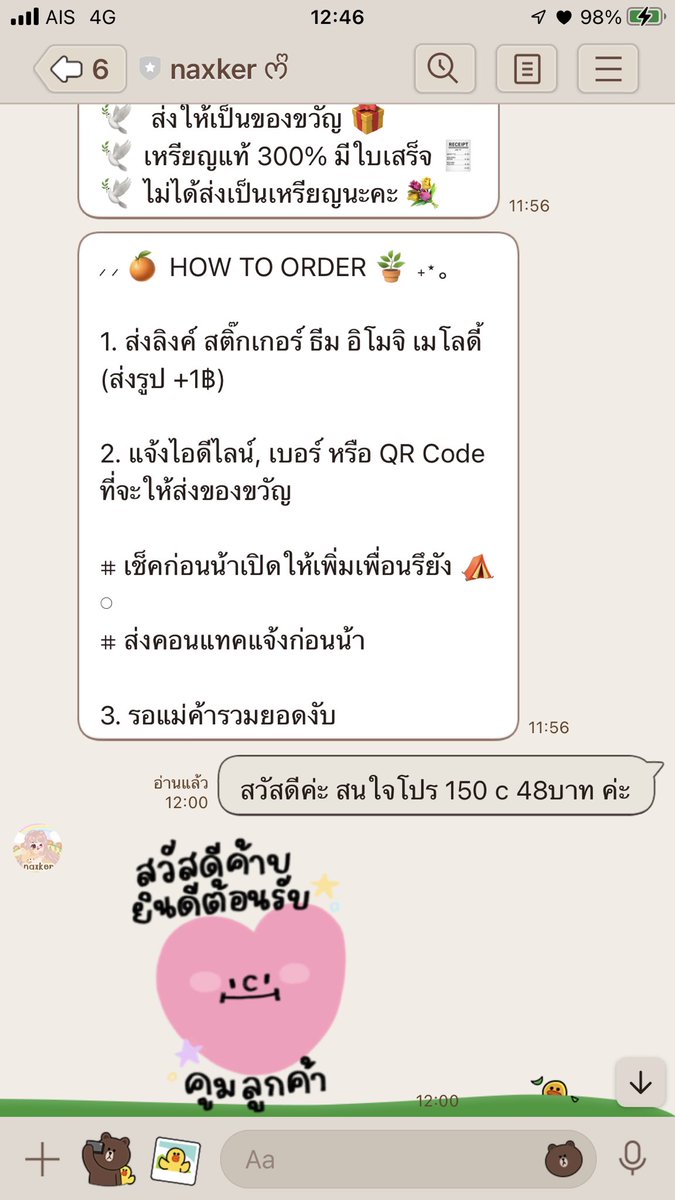 นมสดจบการศึกษา tweet media