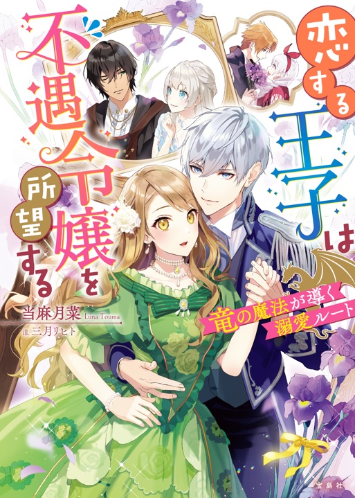 三月リヒト Mizuki Rihito Twitter 三月リヒト Mizuki Rihito Twitter