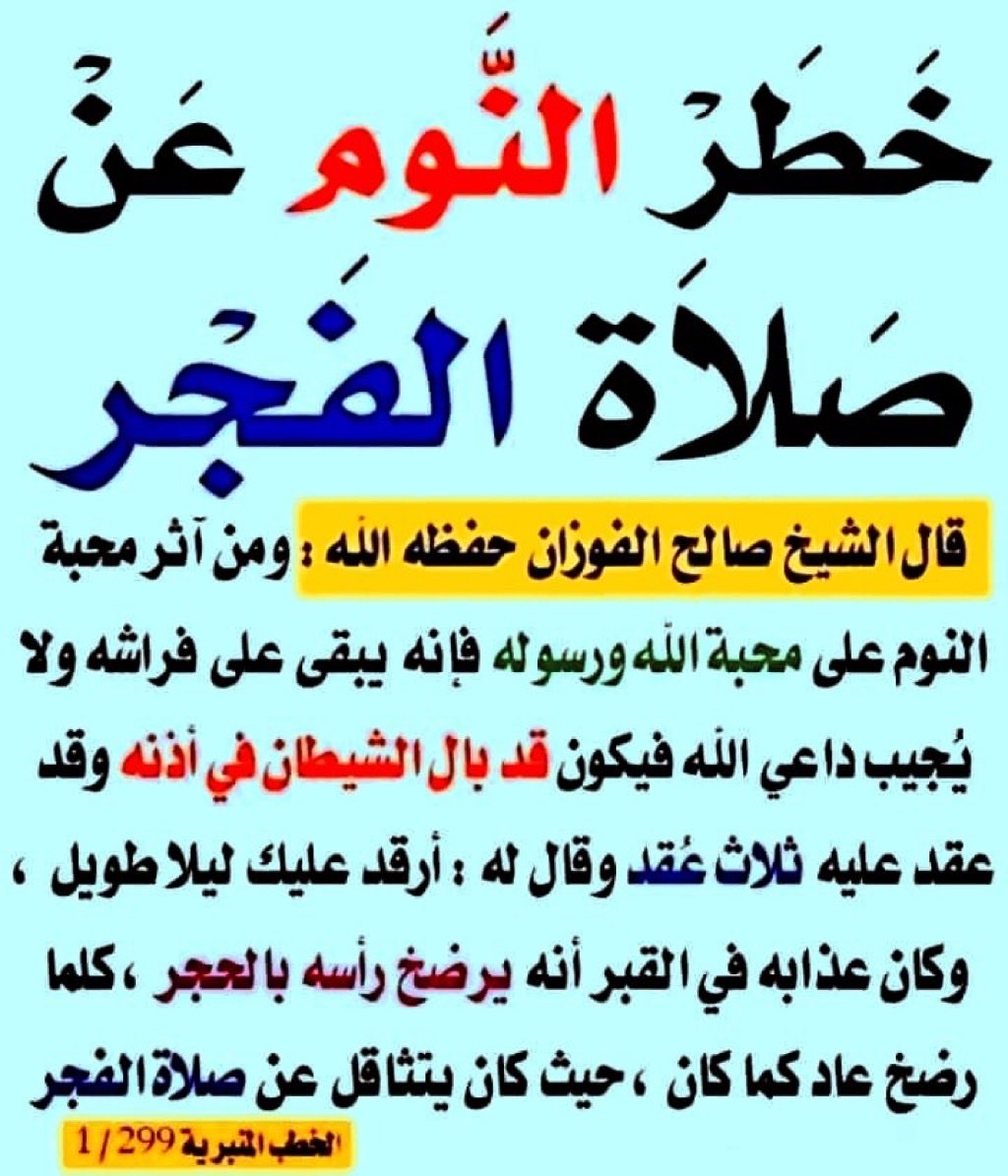 Abo_Fahed14's tweet photo. https://t.co/gPdNAZItD6