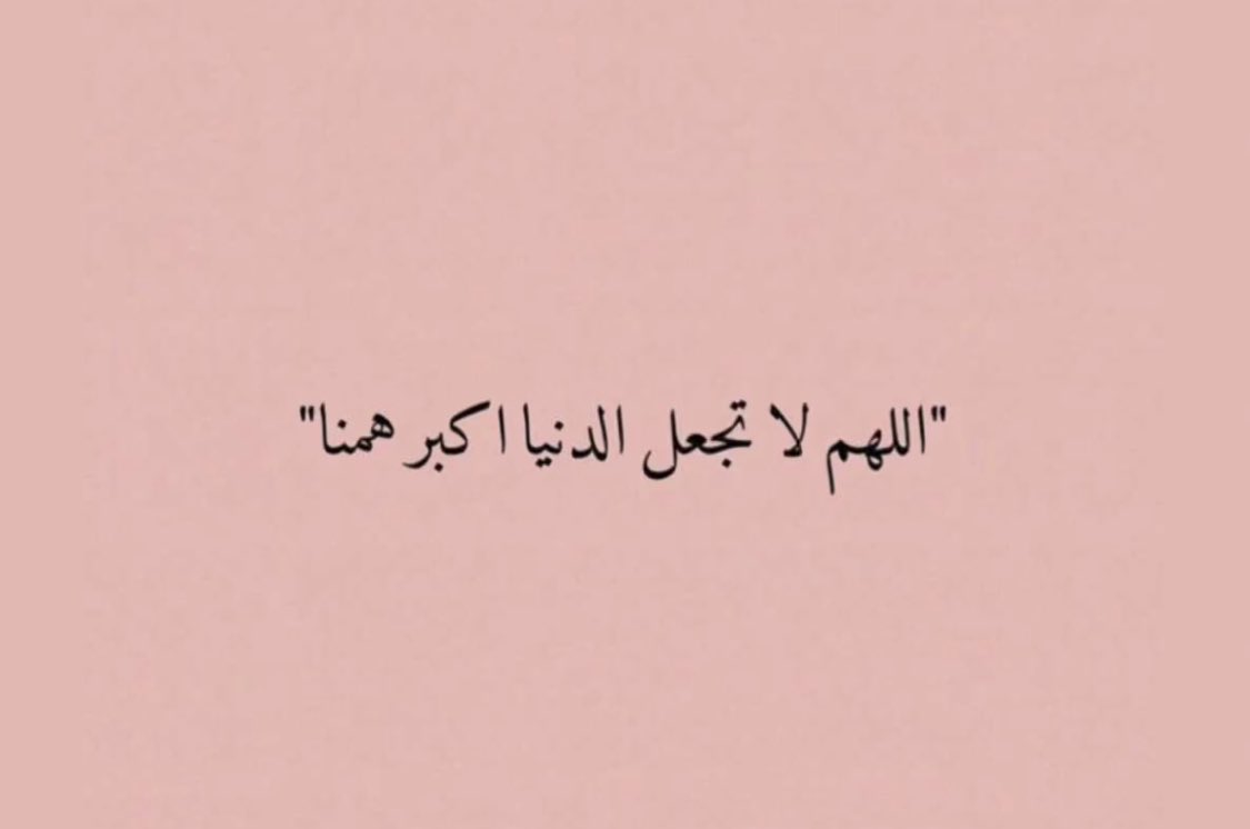 yahya_alq's tweet photo. https://t.co/Lt7nFotg4F