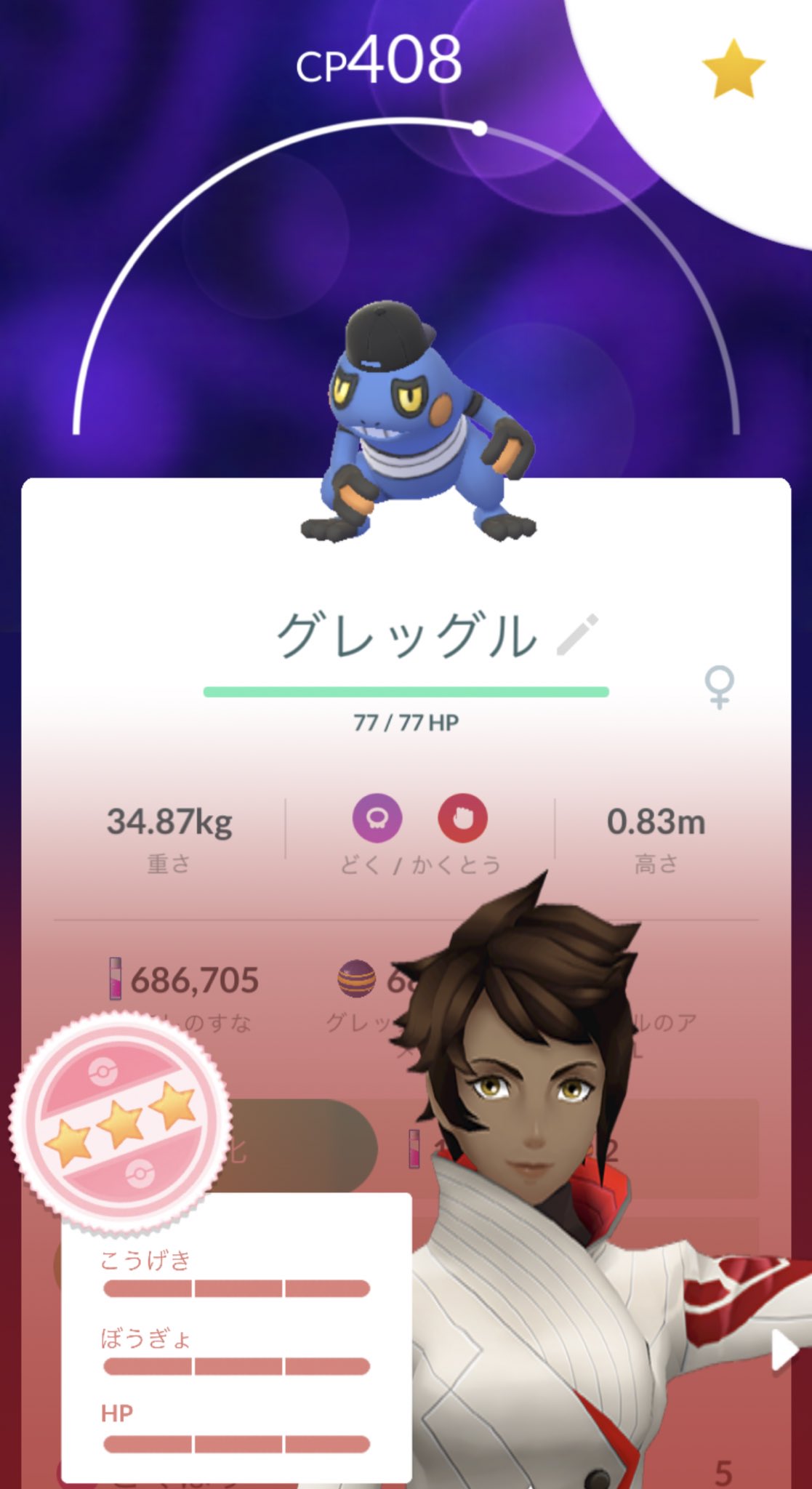 ぷい Me Twitter