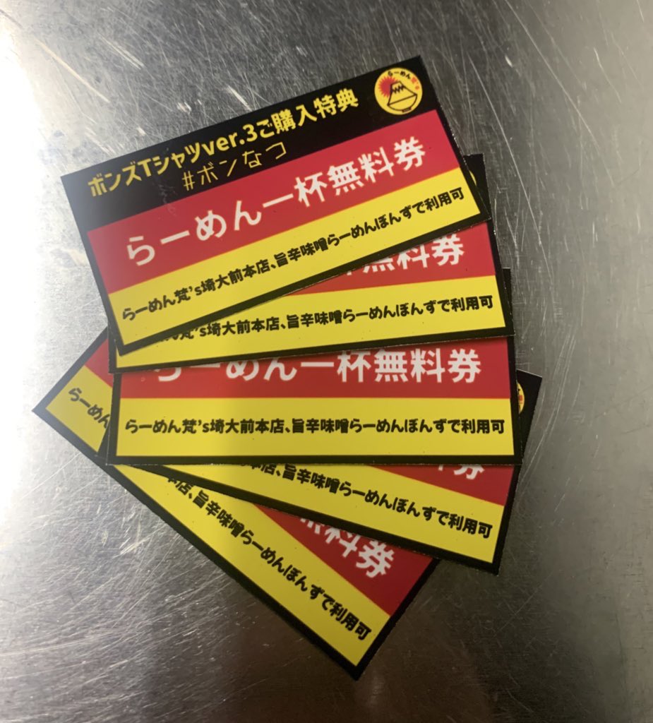 bonta1217's tweet photo. おはようございます☀

《つけめん》再開してます

本日も通常営業です
11:00-15:00/17:00-21:00

#ボンなつ お待ちしております😊

本日もよろしくお願いします https://t.co/itUHwGITSU