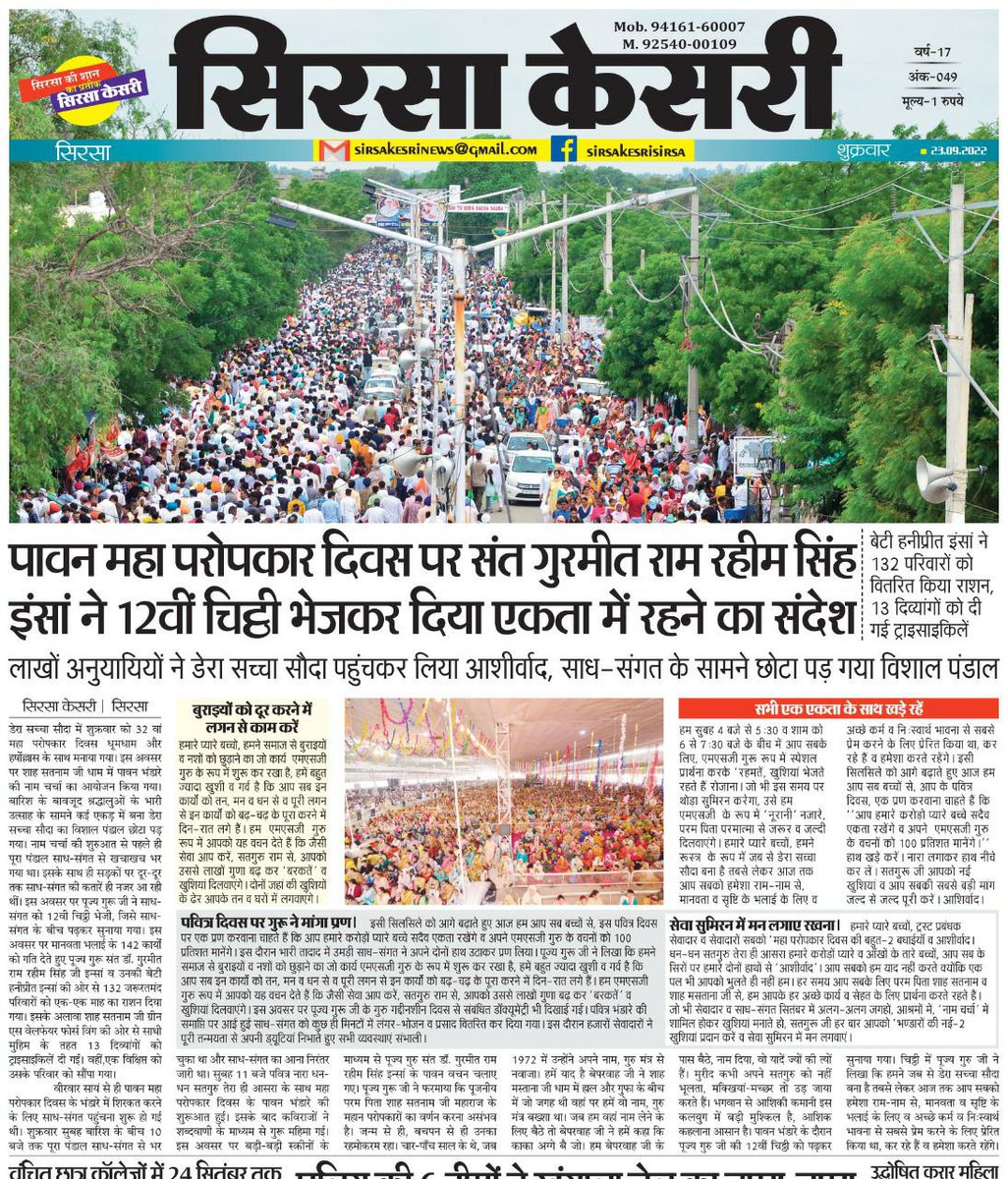 hemu tweet media