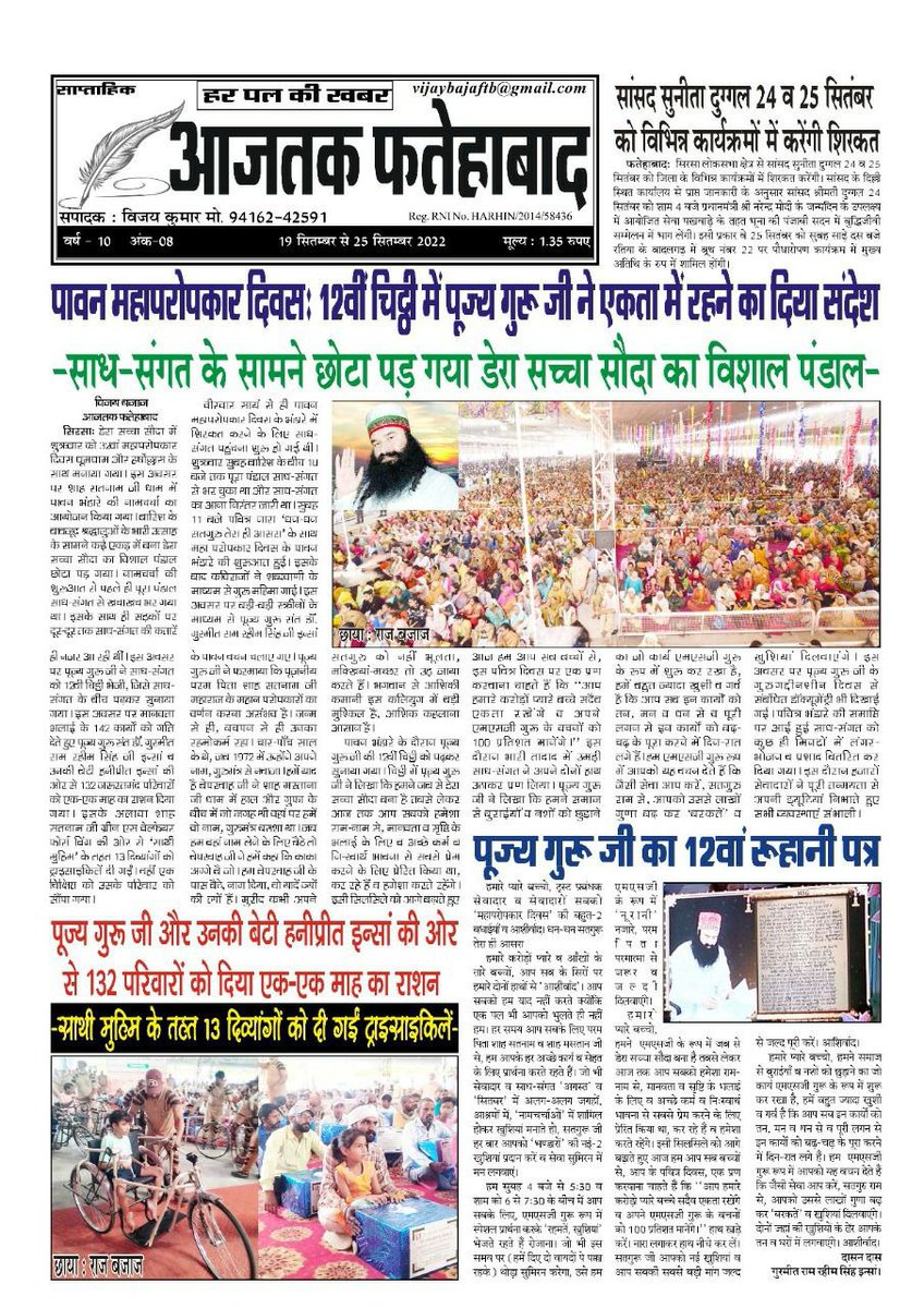hemu tweet media