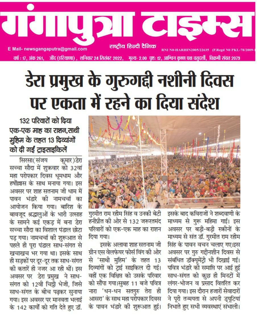 hemu tweet media