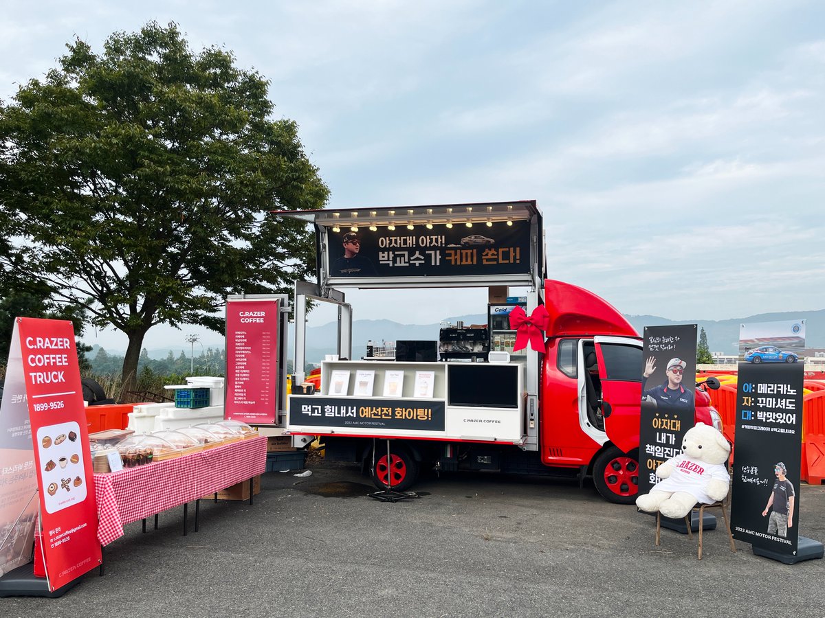 크레이저커피 커피트럭 🚚 tweet media