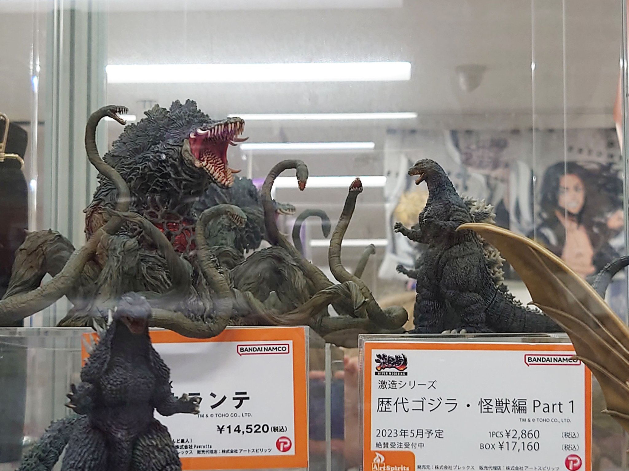 激造シリーズ 歴代ゴジラ・怪獣編 Part1 全種 運び出し
