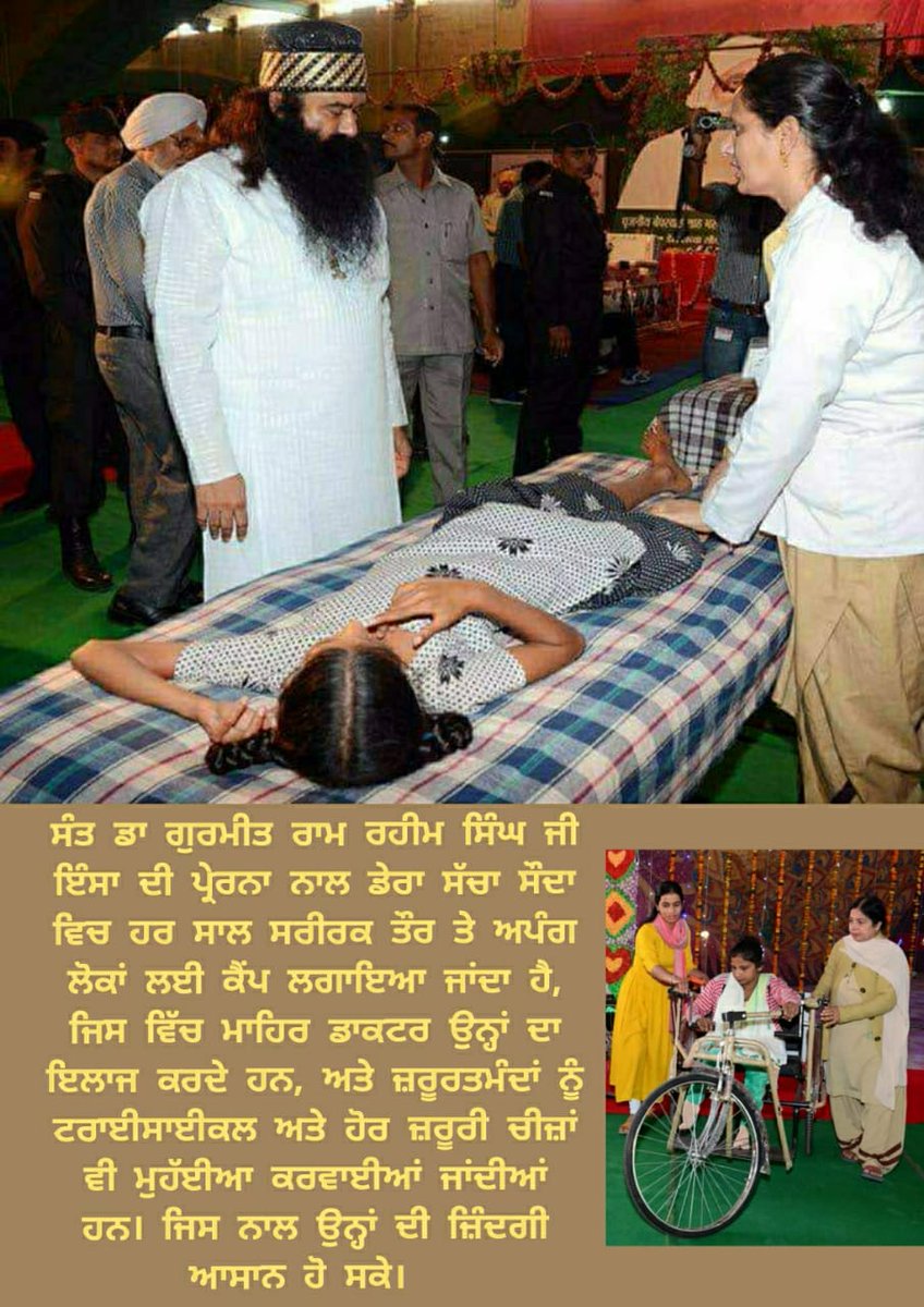 86e4450cc27741d's tweet photo. #DeraSachaSauda Organises Medical Camps where Needy People get wheel chairs, Artifical Limbs ,Surgeries totally free of cost #CompanionIndeed
#EnablingTheDisabled by the guidance of #SaintDrMSG
#SaintDrGurmeetRamRahimJi
#BabaRamRahim
Saint Dr. Gurmeet Ram Rahim Singh Ji Insan.. https://t.co/O6nv5dq2GX